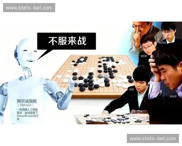 止于棋盘,始于星辰:重读李世石与AlphaGo的“人机绝唱” 止于棋盘,始于星辰:重读李世石与AlphaGo的“人机绝唱”